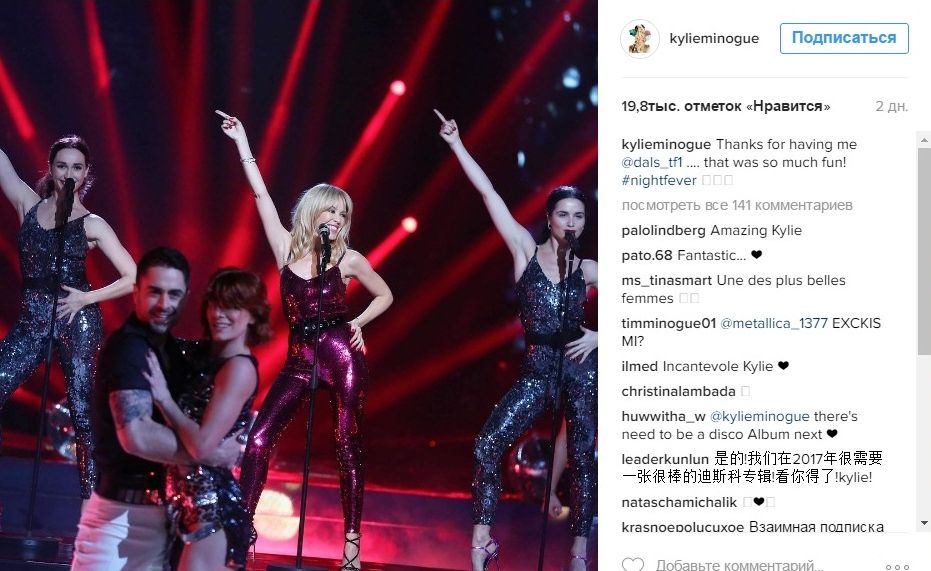 Битва нарядов: Loboda и Кайли Миноуг в комбинезоне Yves Saint Laurent
